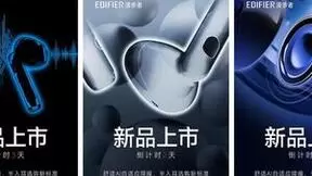 漫步者倾力打造耳感实验室，为用户舒适体验赋能