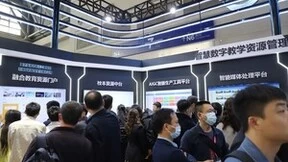 精彩回顾 | 第58·59届高博会圆满落幕，华栖云助推高校教育数字化转型