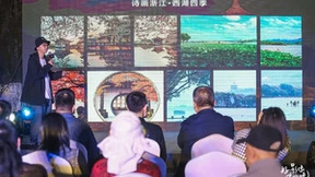 华为P60系列携手浙江文旅开启「游浙里 映江南」影像征集计划，用影像记录浙里城市