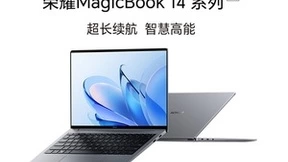 搭载全新OS Turbo 2.0 荣耀MagicBook 14 2023系列发布 京东首发价4999元起