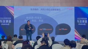 数字原生激发增长新潜能，畅捷通助力小微企业搭上数智化“快车”