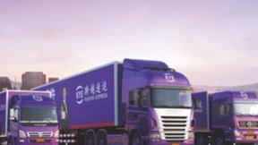 跨越速运分享旗下科技成果，显现自身科技属性