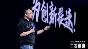 格灵深瞳副总裁周瑞受邀出席阿里云峰会，分享大模型应用的实践与思考