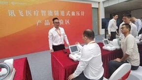 融合示波法和柯式音法，讯飞医疗智能隧道式血压计测得更准