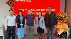 中船互联与嘉为科技签署战略合作，共同打造“工业互联”与“IT运维管理”融合解决方案