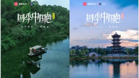 美图秀秀「四季中国色」春季上新，助推非遗文化走进千家万户