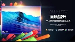 希影新品L12 Max：主打越级体验 为高品质影音生活而生
