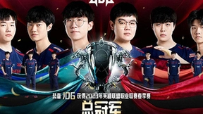 京东JDG夺得LPL新十年首冠 京东电竞生态圈布局持续完善