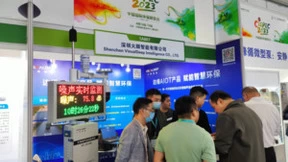 火眼智能携可溯源式噪声自动监测系统实力亮相CIEPEC2023，引发行业关注