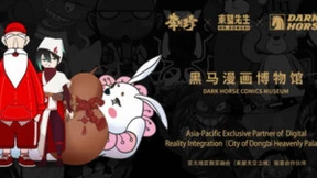 李时珍×東璧先生 积极探索数实融合发展新路径