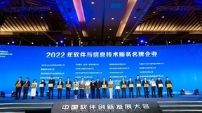 深开鸿王成录：从万物互联到万物聚变