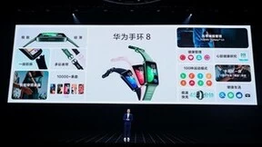 华为手环8正式发布 标准版售价269元起