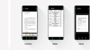 华为nova11新品发布 为“nova星人”送上智慧生活成长礼遇