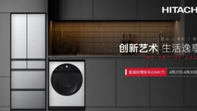 阿奇立克日立即将亮相AWE2023，“The Art of Ease”打造家电行业新风尚