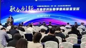 CCLE2023第五届中国教育后勤展览会在南京成功举办！