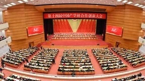 国家级！摇橹船科技荣获中国产学研合作创新奖