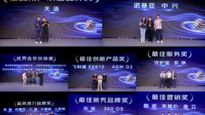 京东手机携手合作伙伴成立“繁星计划”联盟 推动功能机、低单价智能机市场规范发展