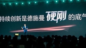 智能锁行业领导者 德施曼凭借技术创新引领行业新风向