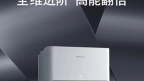 高能基站再进阶  石头科技G20带来行业领先创新技术