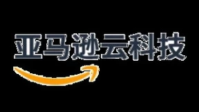 亚马逊云科技助力IoT企业构建Matter证书体系，快速进入互联互通新领域
