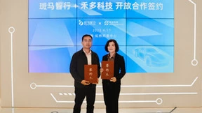 禾多科技与斑马智行达成战略合作  研发「舱驾一体」智能驾驶方案