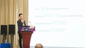 CCBN大屏交互创新论坛:前沿交互视听技术引领数字经济发展