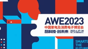AWE亮点前瞻：橙色云智能扫拖机器人i2全新亮相