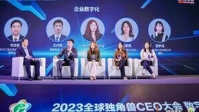 慧策再次亮相胡润百富全球独角兽CEO大会：共话企业破局、智变与新生