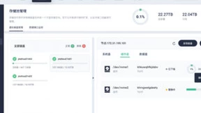 青云云易捷超融合版本升级，易用性、稳定性、安全性全面提升