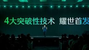 德施曼智能锁“虹膜识别”技术，开启一场家门口的技术革命！