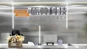 GPU新玩家掀造车“战火”，砺算科技瞄准智能座舱3.0时代