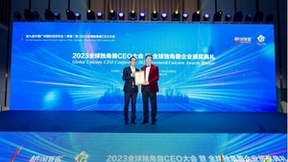 蝉联！2023全球独角兽榜单发布，Aqara成为IoT行业唯一获奖企业