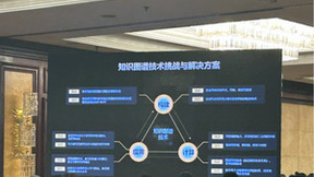 快小象出席美团生态开放大会 深度聚焦AI科技 以技术赋能产业发展