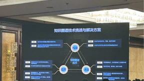 快小象出席美团生态开放大会 深度聚焦AI科技 以技术赋能产业发展