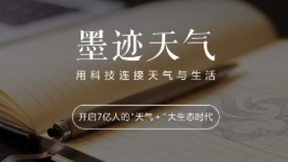 关注世界地球日，墨迹天气助力提升全民环保意识