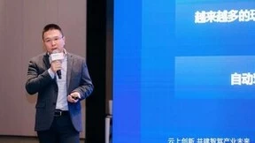 华为云携手生态伙伴共探未来 跑出自动驾驶产业发展加速度