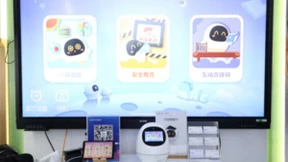 聚力“数字化建设”， 阿尔法蛋 AI 学前教育解决方案亮相中国教装展