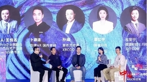 引爆3D显示新热潮，臻像惊艳亮相全球元宇宙大会