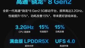 ROG7系列再次开放抢购！酷冷战神解锁高能上分体验