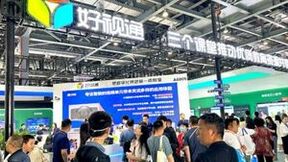 好视通携教育数字化解决方案亮相第81届教育装备展