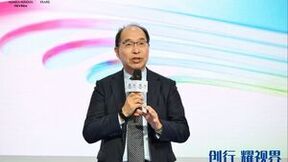 创行 耀视界 柯尼卡美能达携重磅新品亮相Print China 2023
