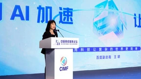 百度副总裁王颖：百度贴吧用AI加速，让科技有爱