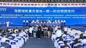 海辰储能发挥“链主”企业引领 助力千亿产业集群发展