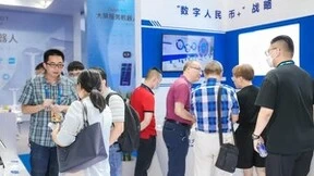 “数字”相伴 构建全民畅享的美好生活