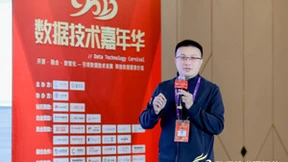 数据技术嘉年华星光璀璨，云和恩墨全栈数据技术能力闪耀会场