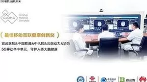 中国联通5G专网PLUS：生命通道背后的科技力量
