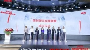 用友联合7家信创生态伙伴成立“信创领先实践联盟” 助力企业数智化国产替代