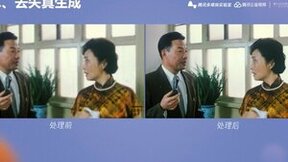 腾讯多媒体实验室夏珍：视频画质增强的现状、应用、未来