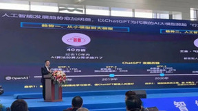 华为郭振兴：以AI为新型生产力 联合伙伴共建工业互联架构智能矿山