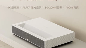 打造激光电视极致性价比，峰米激光电视C3即将上市